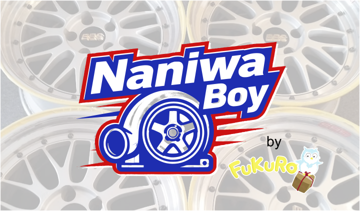 Logo of Naniwaboy